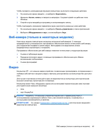 Страница 55