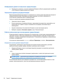 Страница 62