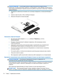 Страница 64
