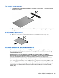 Страница 73
