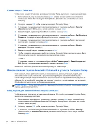 Страница 94