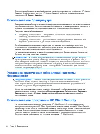 Страница 96