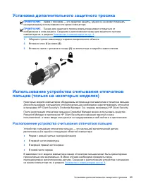 Страница 97