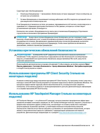 Страница 59