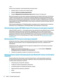 Страница 32