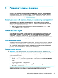 Страница 39