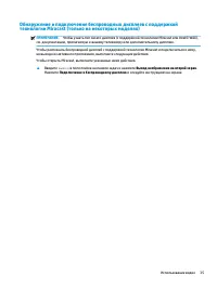 Страница 45