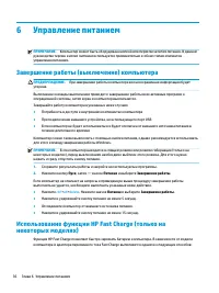 Страница 46