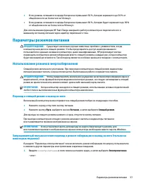 Страница 47