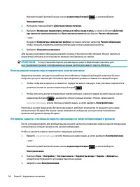 Страница 48