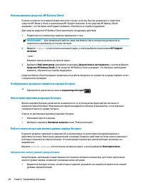 Страница 50