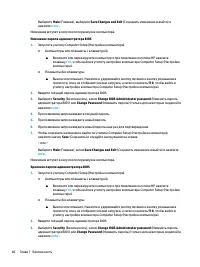Страница 56