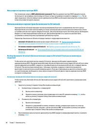 Страница 58