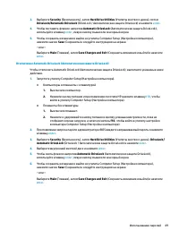 Страница 59