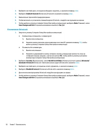 Страница 62