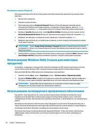 Страница 64