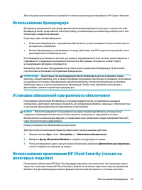 Страница 65