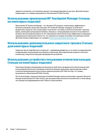Страница 66