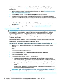 Страница 80