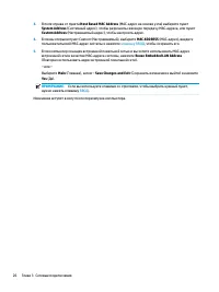 Страница 38