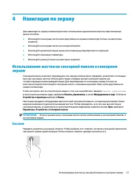 Страница 39