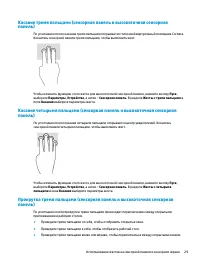 Страница 41