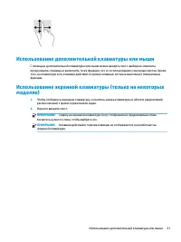 Страница 43