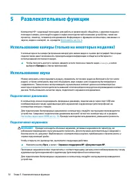 Страница 44