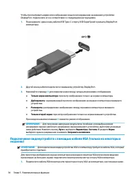 Страница 46