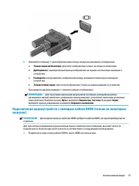 Страница 47