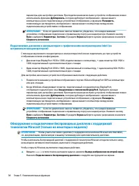 Страница 50