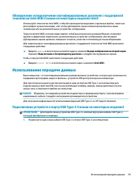 Страница 51