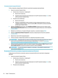 Страница 68