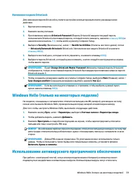 Страница 71