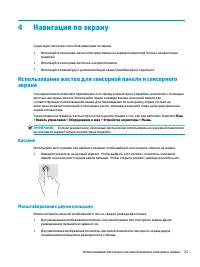 Страница 35