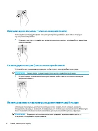 Страница 36