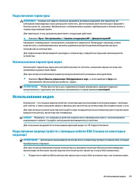 Страница 39