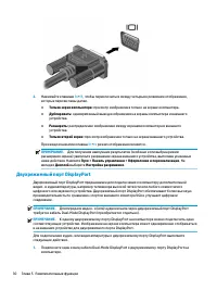 Страница 40