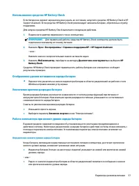 Страница 47