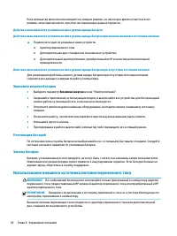 Страница 48