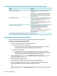 Страница 52