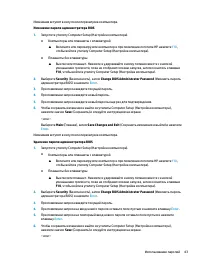 Страница 53