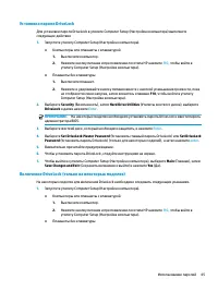Страница 55