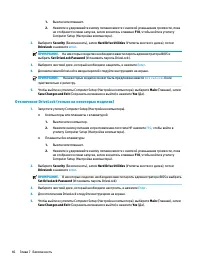 Страница 56