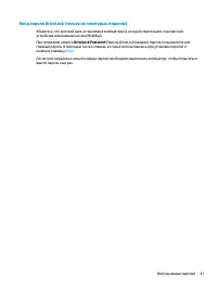 Страница 57