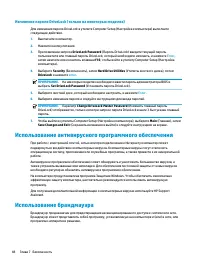 Страница 58