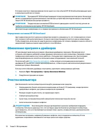 Страница 62