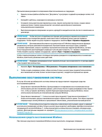 Страница 67