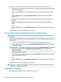 Страница 72