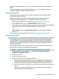 Страница 73